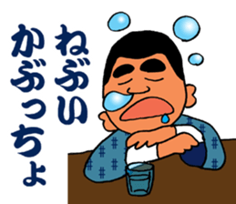 Stickers in Kagoshima dialect advanced sticker #2989873