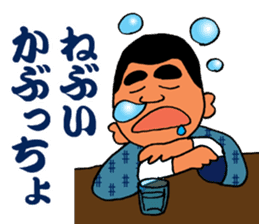 Stickers in Kagoshima dialect advanced sticker #2989873