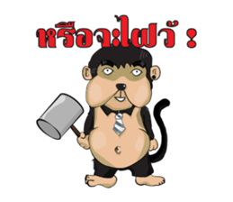 PEPE sticker #2989915