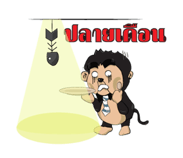 PEPE sticker #2989919