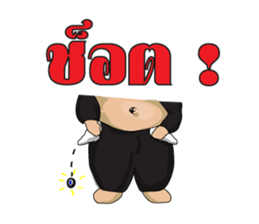 PEPE sticker #2989927