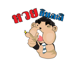 PEPE sticker #2989935