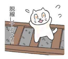 Wonderful cat sticker sticker #2990036