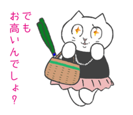 Wonderful cat sticker sticker #2990037