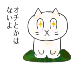 Wonderful cat sticker sticker #2990038