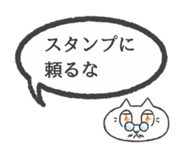 Wonderful cat sticker sticker #2990039