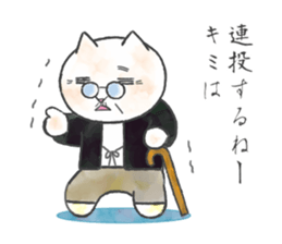 Wonderful cat sticker sticker #2990040