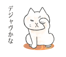 Wonderful cat sticker sticker #2990041