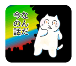 Wonderful cat sticker sticker #2990042