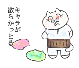 Wonderful cat sticker sticker #2990045