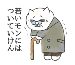 Wonderful cat sticker sticker #2990046