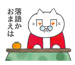 Wonderful cat sticker sticker #2990047