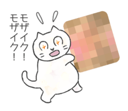 Wonderful cat sticker sticker #2990048