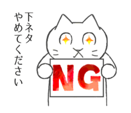Wonderful cat sticker sticker #2990052