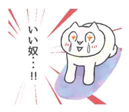 Wonderful cat sticker sticker #2990057