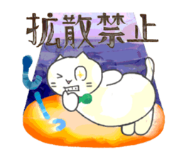 Wonderful cat sticker sticker #2990058