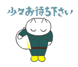 Wonderful cat sticker sticker #2990059