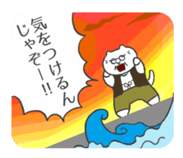 Wonderful cat sticker sticker #2990060