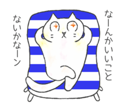 Wonderful cat sticker sticker #2990061