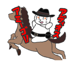 Wonderful cat sticker sticker #2990065