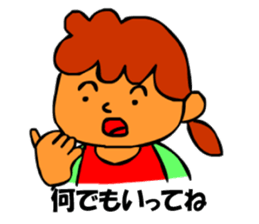 Caring Sticker sticker #2990116