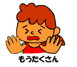 Caring Sticker sticker #2990121