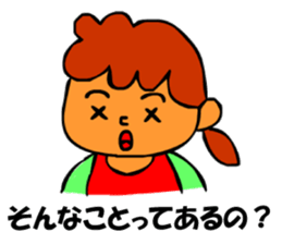 Caring Sticker sticker #2990128