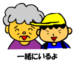 Caring Sticker sticker #2990135