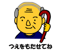 Caring Sticker sticker #2990137