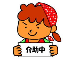 Caring Sticker sticker #2990149