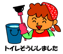 Caring Sticker sticker #2990152