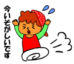 Caring Sticker sticker #2990154