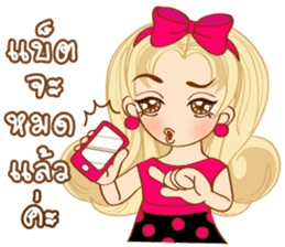 Shocking Pink Girl (TH) sticker #2990377