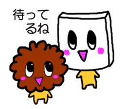 ODEN(Japanese food) sticker #2990422