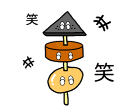 ODEN(Japanese food) sticker #2990423