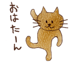 Nyancy sticker #2990436