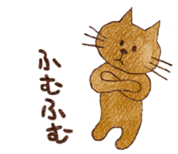 Nyancy sticker #2990437
