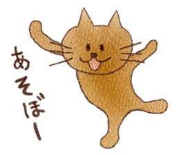 Nyancy sticker #2990438