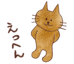 Nyancy sticker #2990441