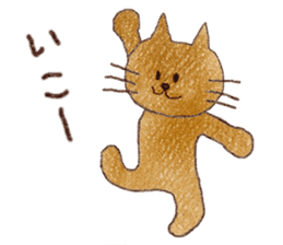 Nyancy sticker #2990443