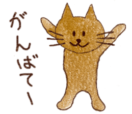 Nyancy sticker #2990445