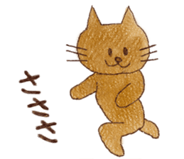 Nyancy sticker #2990446