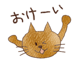 Nyancy sticker #2990447