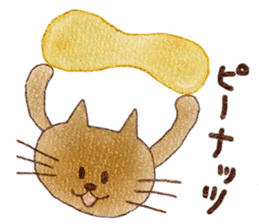 Nyancy sticker #2990448