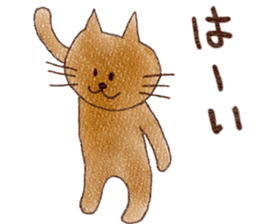 Nyancy sticker #2990450