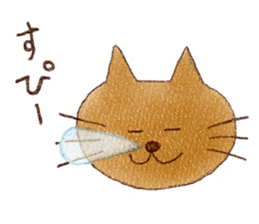 Nyancy sticker #2990452