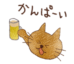 Nyancy sticker #2990455