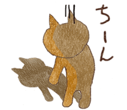 Nyancy sticker #2990457