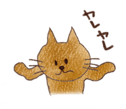 Nyancy sticker #2990458