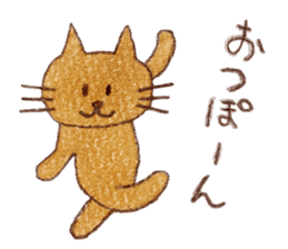 Nyancy sticker #2990459